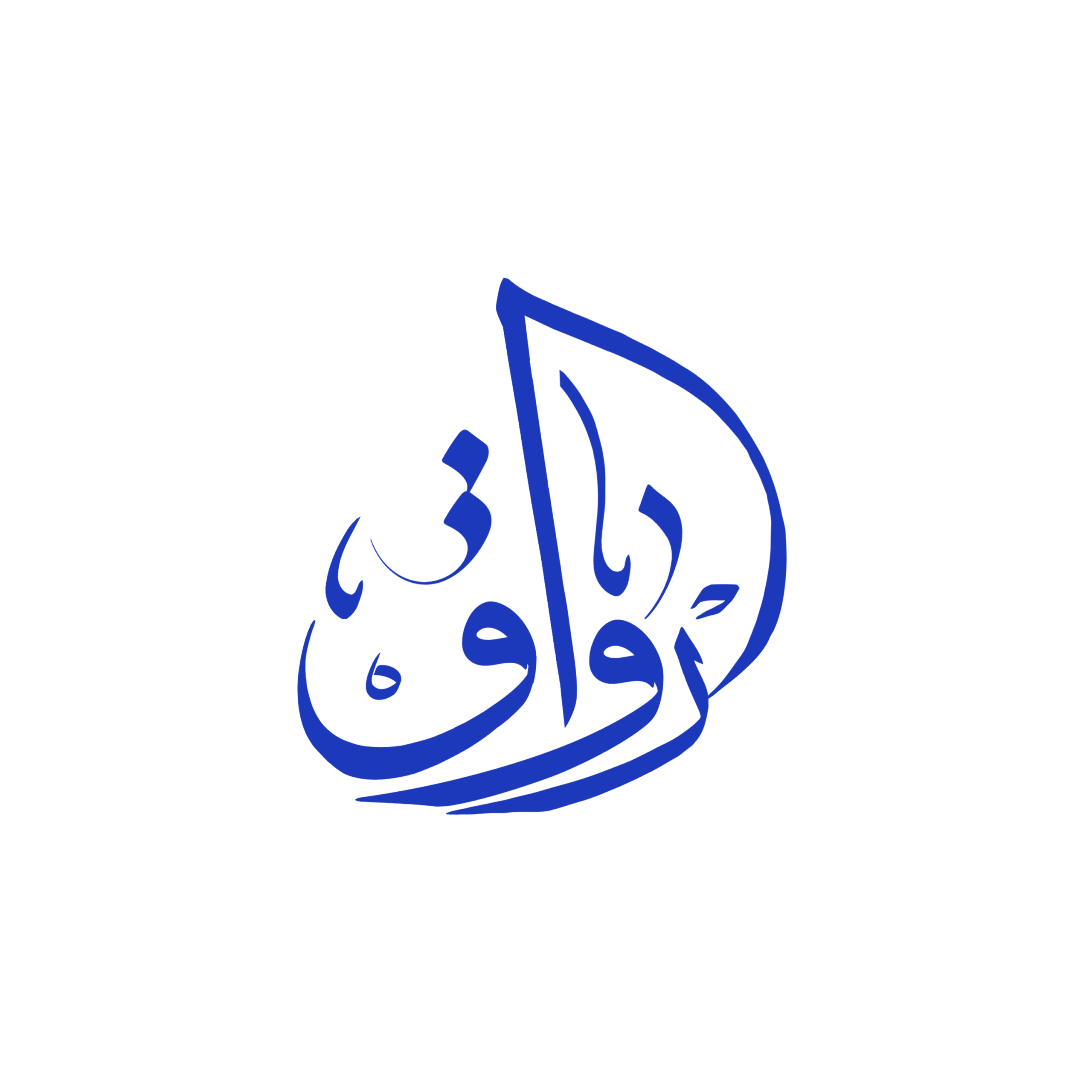 رواق | revaghe